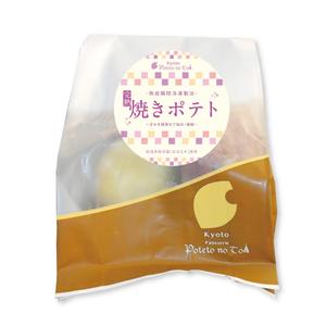 haramune ()さんの百貨店で販売 菓子ブランドの新商品(焼きいも) ラベルデザインへの提案