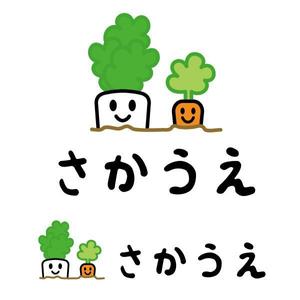 Horizonさんの農業法人のロゴマーク制作への提案