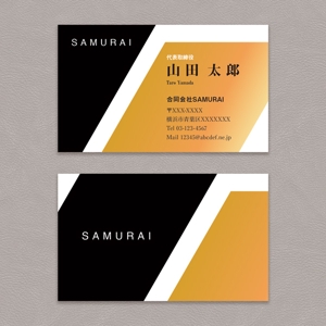 Doraneko358 (Doraneko1986)さんの地域密着型の身の回りサービス「合同会社SAMURAI」の名刺デザインへの提案