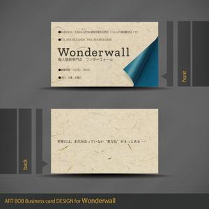 ART BOB (BOB-Workshop)さんの輸入壁紙専門店「Wonderwall」のショップカードへの提案