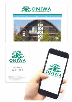 有限会社シゲマサ (NOdesign)さんのプライベートキャンプ＆イベントスペース「ONIWA」のロゴへの提案
