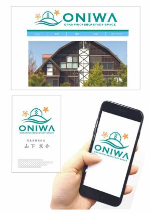 (有）シゲマサ (NOdesign)さんのプライベートキャンプ＆イベントスペース「ONIWA」のロゴへの提案