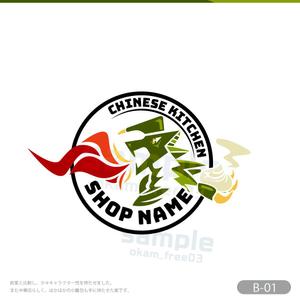okam- (okam_free03)さんのドラゴン(竜)のキャラクターデザインへの提案