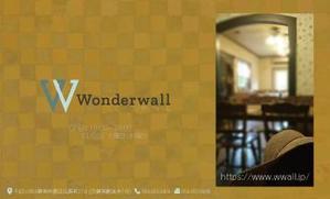 竹内厚樹 (atsuki1130)さんの輸入壁紙専門店「Wonderwall」のショップカードへの提案