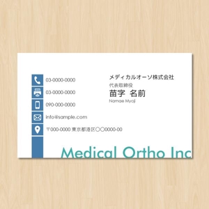 N.Wada (yoruzora_hiyori)さんの医療機器インプラント（整形外科orthopedic）の会社の名刺作成依頼への提案