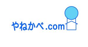 mayusora (mayumi150_1637)さんのリフォーム会社「やねかべ.com」のロゴへの提案