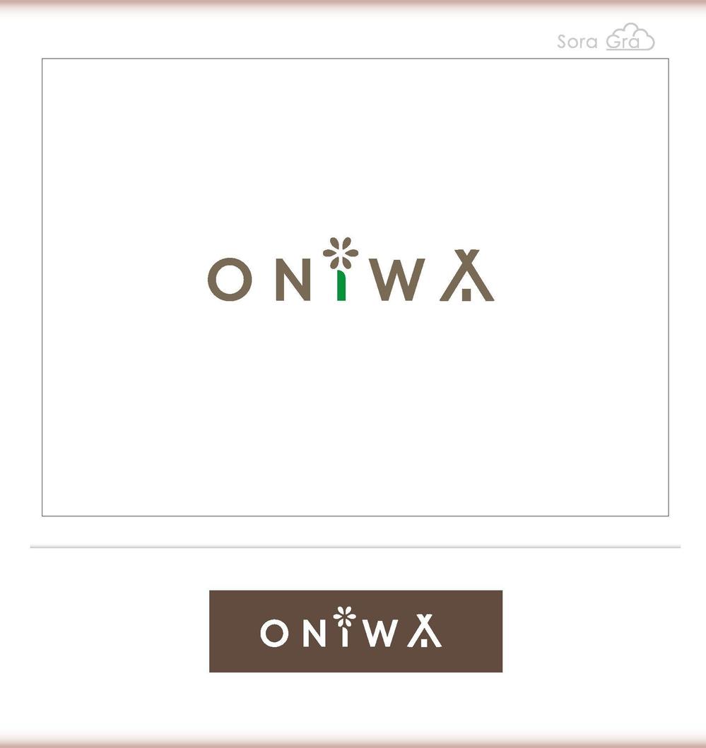 プライベートキャンプ＆イベントスペース「ONIWA」のロゴ