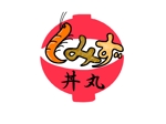 繭工房 (hinyoppony)さんの飲食店 丼丸のロゴへの提案
