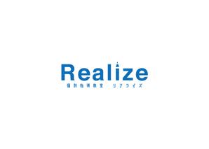 AliCE  Design (yoshimoto170531)さんの個別指導教室「リアライズ（Realize）」のロゴへの提案