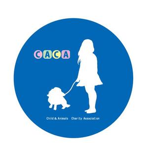 mitsu2607さんの子供や不幸な動物たちのための支援活動団体「CACA」のロゴ (商標登録予定なし)への提案