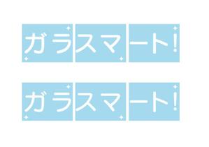 D.R DESIGN (Nakamura__)さんの一般住宅向けガラス出張修理サービスのフランチャイズ事業名「ガラスマート」のロゴへの提案