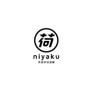 ol_z (ol_z)さんの株式会社茨城荷役運輸（運送業・トラック）ロゴ作成　への提案