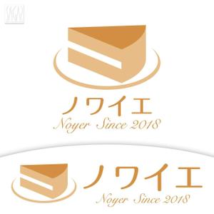 クリエイティブスタジオSAGAS (gasa724)さんの新規オープンの洋菓子店「ノワイエ」のロゴへの提案