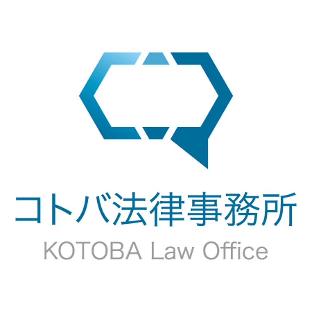 「コトバ法律事務所」のロゴ