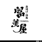 tori_D (toriyabe)さんの中国の杭州にある日本食レストランのロゴデザインへの提案