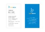 ma_____mi (ysh1011)さんのリードブレーングループの名刺デザインへの提案