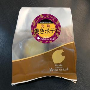 syn (e-ne)さんの百貨店で販売 菓子ブランドの新商品(焼きいも) ラベルデザインへの提案