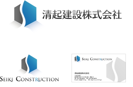 soy_designさんの建設会社のロゴマーク作成への提案