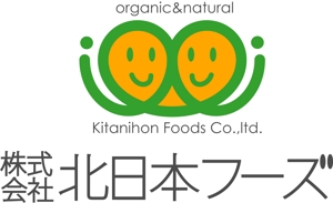 FISHERMAN (FISHERMAN)さんの食品会社のロゴ作成への提案