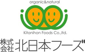 FISHERMAN (FISHERMAN)さんの食品会社のロゴ作成への提案