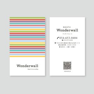 TYPOGRAPHIA (Typograph)さんの輸入壁紙専門店「Wonderwall」のショップカードへの提案