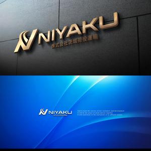 Riku5555 (RIKU5555)さんの株式会社茨城荷役運輸（運送業・トラック）ロゴ作成　への提案