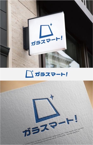 drkigawa (drkigawa)さんの一般住宅向けガラス出張修理サービスのフランチャイズ事業名「ガラスマート」のロゴへの提案