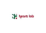 AliCE  Design (yoshimoto170531)さんの医療系個人事業「ハートラボ」のロゴへの提案