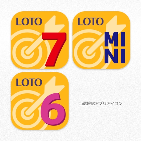 aine (aine)さんのミニロト、ロト6、ロト7の当選確認アプリ(iOS,Android)のアイコンデザインへの提案