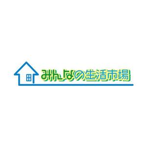 寺田晴哉 (TERADA_DESING)さんのハウスクリーニングサイト「みんなの生活市場」のロゴ作成への提案