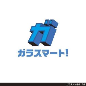 tori_D (toriyabe)さんの一般住宅向けガラス出張修理サービスのフランチャイズ事業名「ガラスマート」のロゴへの提案