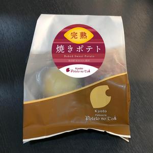 MT (minamit)さんの百貨店で販売 菓子ブランドの新商品(焼きいも) ラベルデザインへの提案