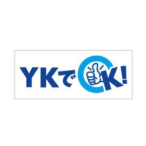 k_press ()さんの不動産会社　キャッチコピーデザインへの提案