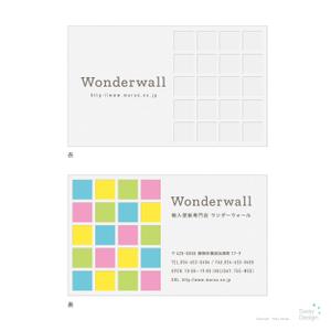 SwayDesign (swaydesign)さんの輸入壁紙専門店「Wonderwall」のショップカードへの提案