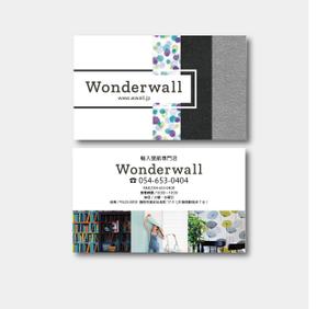 N-Works (okinawaprint098)さんの輸入壁紙専門店「Wonderwall」のショップカードへの提案