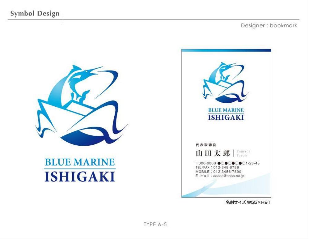 ishigaki_logo_A_5.jpg