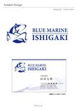 ishigaki_logo_A_8.jpg