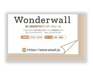 mizuno5218 (mizuno5218)さんの輸入壁紙専門店「Wonderwall」のショップカードへの提案