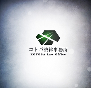 acve (acve)さんの「コトバ法律事務所」のロゴへの提案