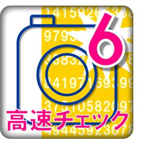 moc26さんのミニロト、ロト6、ロト7の当選確認アプリ(iOS,Android)のアイコンデザインへの提案