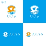 utamaru (utamaru)さんの急募！！　放課後児童クラブ『そらうみ』のロゴへの提案