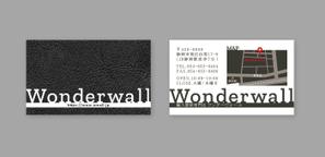 Hiichi ()さんの輸入壁紙専門店「Wonderwall」のショップカードへの提案