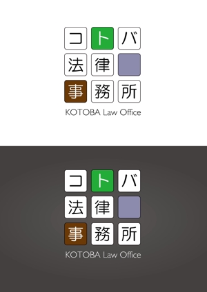 Anycall (Anycall)さんの「コトバ法律事務所」のロゴへの提案