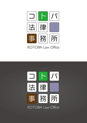 Anycall (Anycall)さんの「コトバ法律事務所」のロゴへの提案