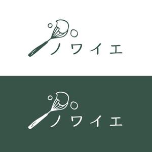 晴 (haru-mt)さんの新規オープンの洋菓子店「ノワイエ」のロゴへの提案