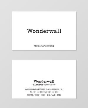 T-aki (T-aki)さんの輸入壁紙専門店「Wonderwall」のショップカードへの提案