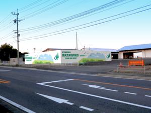 okada_worksさんの県央木材協同組合の看板デザインへの提案