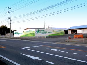okada_worksさんの県央木材協同組合の看板デザインへの提案