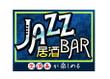 jazz-4.jpg