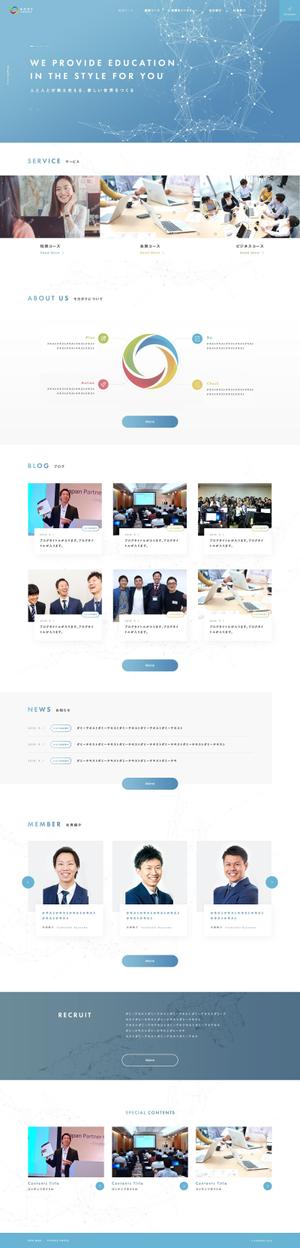 SJ (sj27)さんの「人工知能（AI）の教育」を手がける会社のトップページデザインへの提案